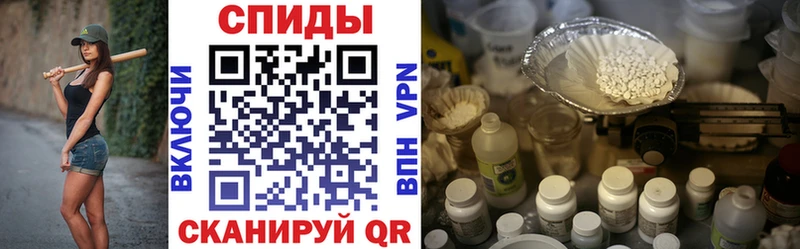 где купить   Гороховец  АМФ 98% 