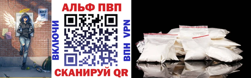 Alpha PVP крисы CK  Гороховец 