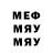 MDMA кристаллы Osman Muradow