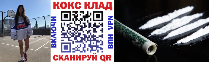 Cocaine Боливия  Гороховец 