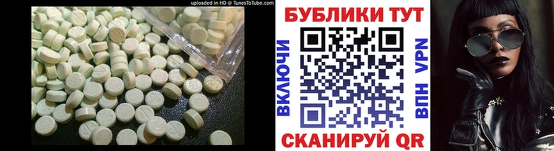 МЕГА онион Гороховец ЭКСТАЗИ диски даркнет официальный сайт купить
