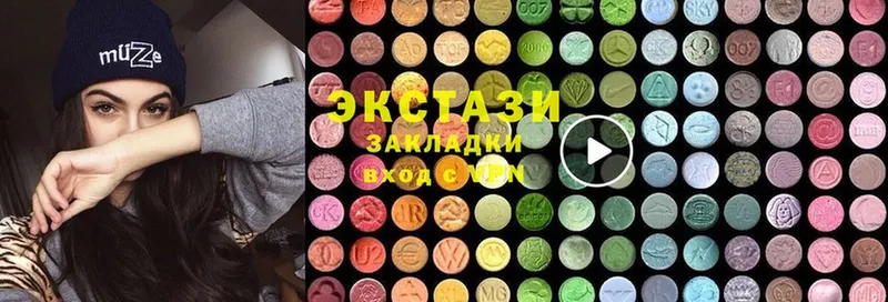 Ecstasy DUBAI  цены   Гороховец 