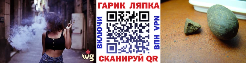 Гашиш ice o lator  сайты даркнета Telegram  Гороховец 