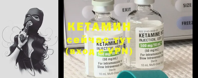 цена наркотик  Гороховец  КЕТАМИН ketamine 