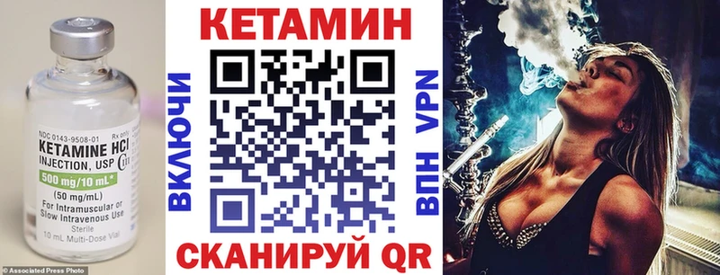 Кетамин VHQ наркотики Гороховец