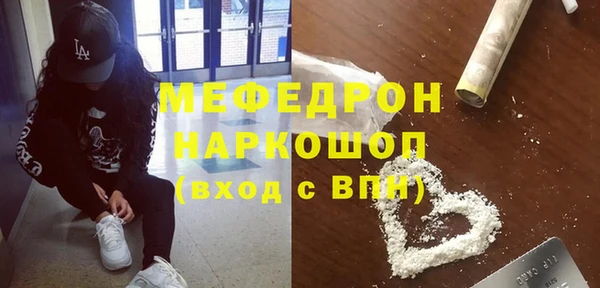 альфа пвп VHQ Белоозёрский