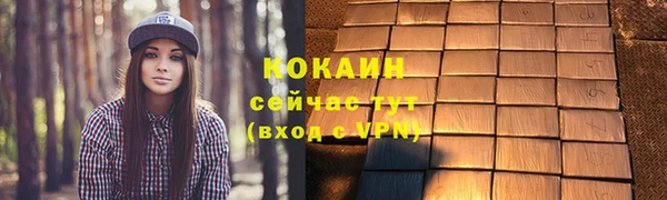 альфа пвп VHQ Белоозёрский