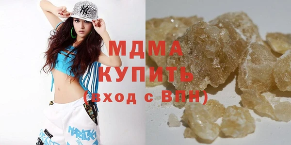 MDMA Горняк