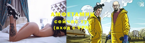 тгк Беломорск