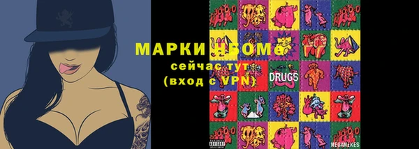 MDMA Горняк