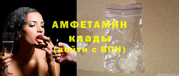 альфа пвп VHQ Белоозёрский