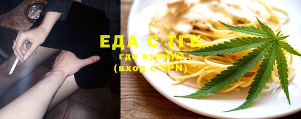 альфа пвп VHQ Белоозёрский