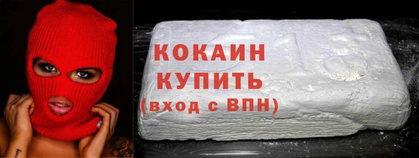 альфа пвп VHQ Белоозёрский