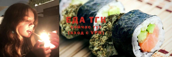 тгк Беломорск
