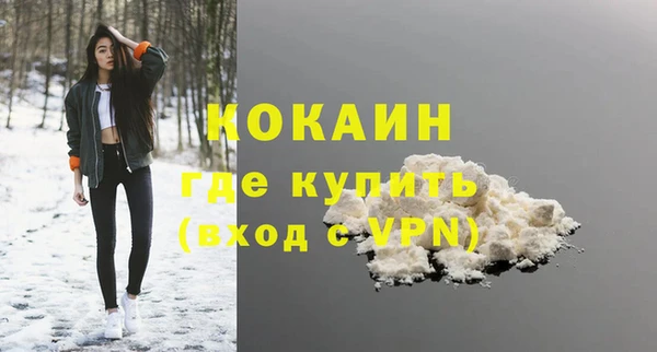 альфа пвп VHQ Белоозёрский