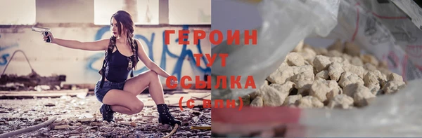 тгк Беломорск
