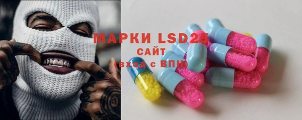 MDMA Горняк