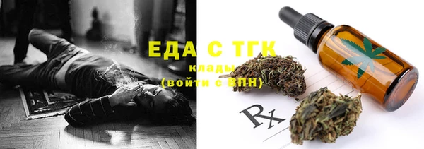 тгк Беломорск
