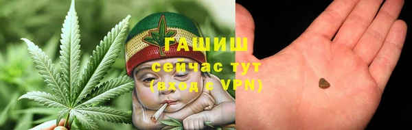 тгк Беломорск