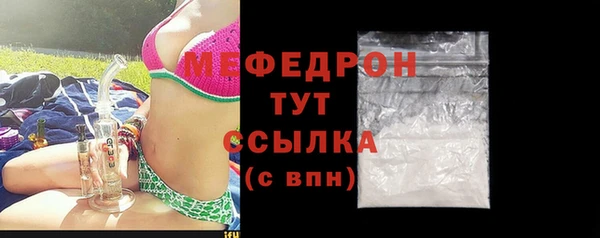 хмурый Белокуриха