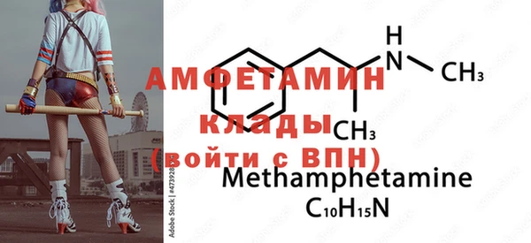 альфа пвп VHQ Белоозёрский