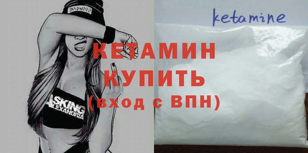 хмурый Белокуриха