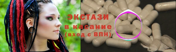 MDMA Горняк