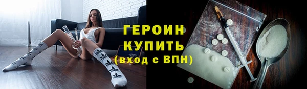 альфа пвп VHQ Белоозёрский