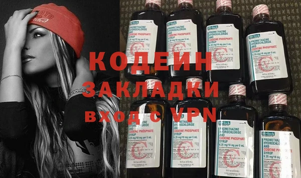 альфа пвп VHQ Белоозёрский