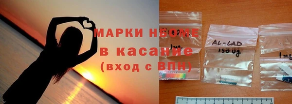 альфа пвп VHQ Белоозёрский
