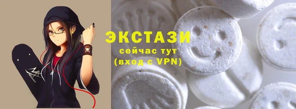 альфа пвп VHQ Белоозёрский