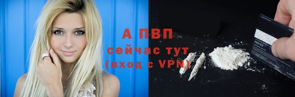 альфа пвп VHQ Белоозёрский