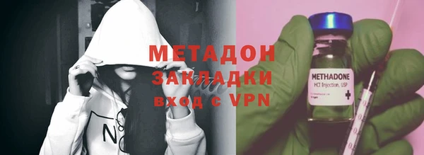 тгк Беломорск