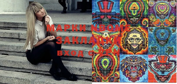 альфа пвп VHQ Белоозёрский