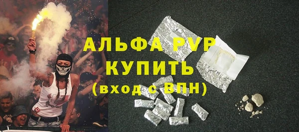 тгк Беломорск