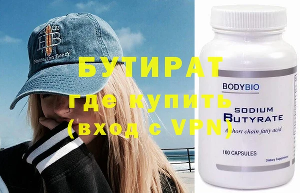 хмурый Белокуриха