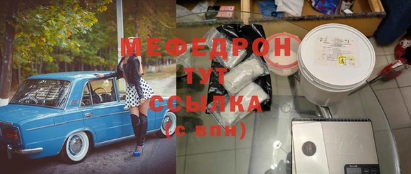 альфа пвп VHQ Белоозёрский