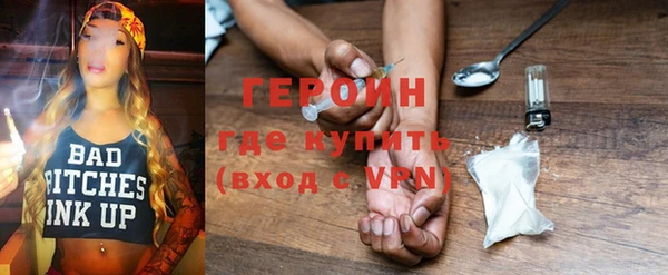 альфа пвп VHQ Белоозёрский