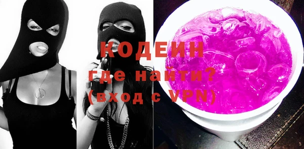 альфа пвп VHQ Белоозёрский