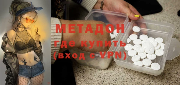 тгк Беломорск