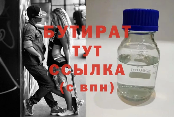 тгк Беломорск