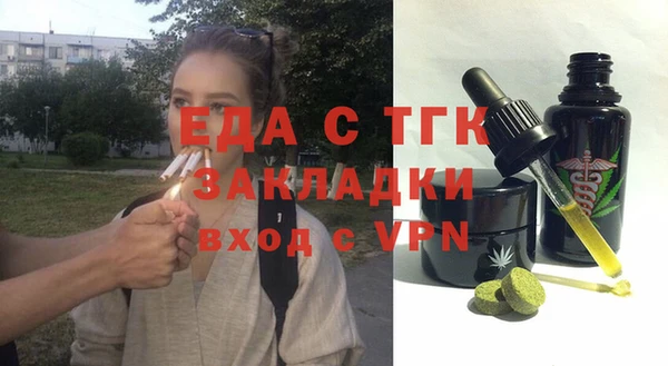 тгк Беломорск