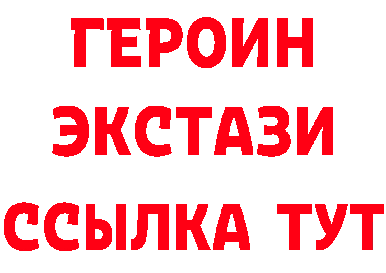 Кетамин VHQ рабочий сайт это hydra Гороховец