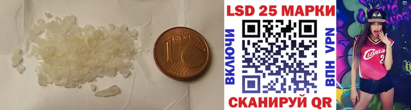 сколько стоит Гороховец Лсд 25 экстази ecstasy