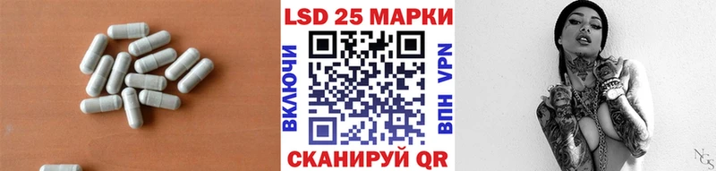 LSD-25 экстази кислота Гороховец
