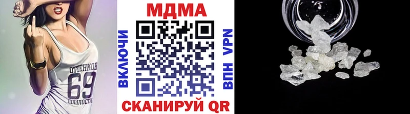 гидра зеркало Гороховец МДМА crystal цены наркотик