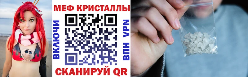кракен рабочий сайт  Гороховец  Мефедрон мука 