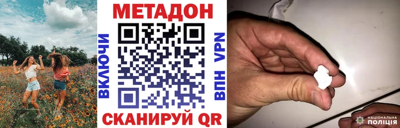 mega   Гороховец  МЕТАДОН VHQ 