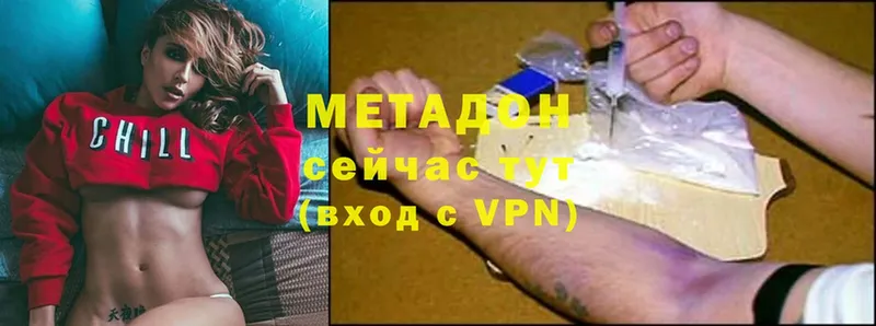 наркота  Гороховец  МЕТАДОН methadone 