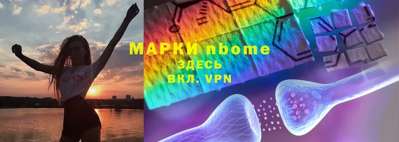 Марки 25I-NBOMe 1,8мг  продажа наркотиков  блэк спрут зеркало  Гороховец 